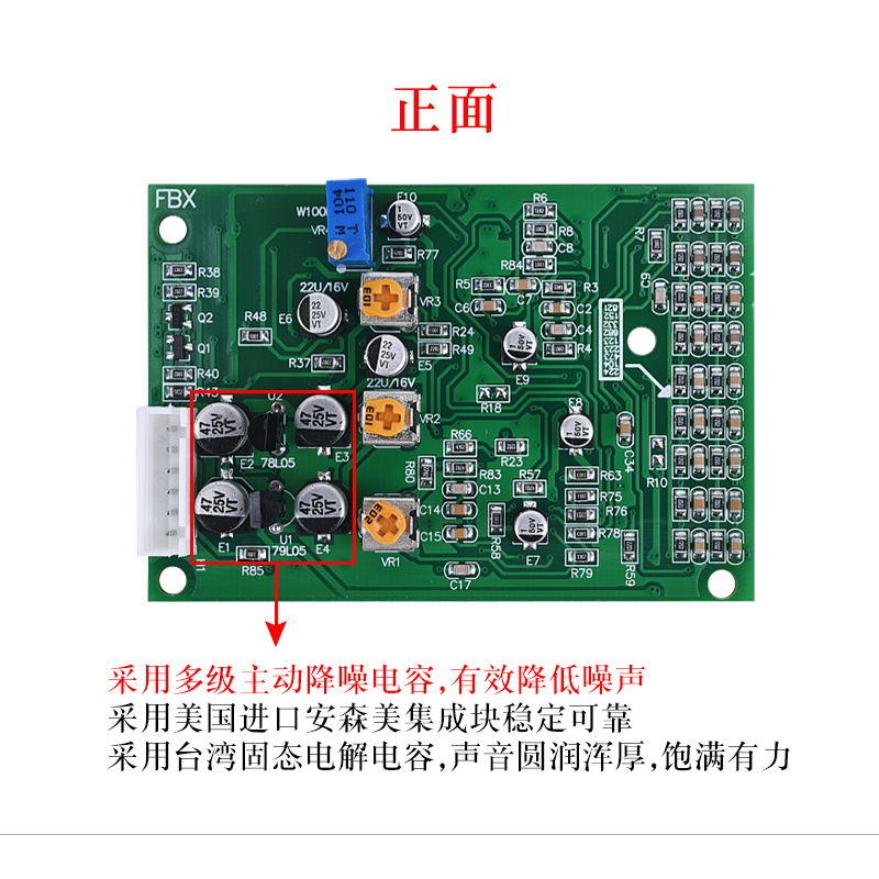 Anti howling module feedback f - Microphone Module ulasan dan harga